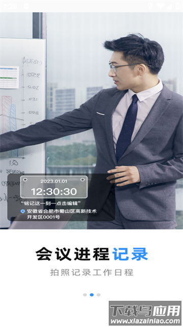 水印相机拍照管家最新版