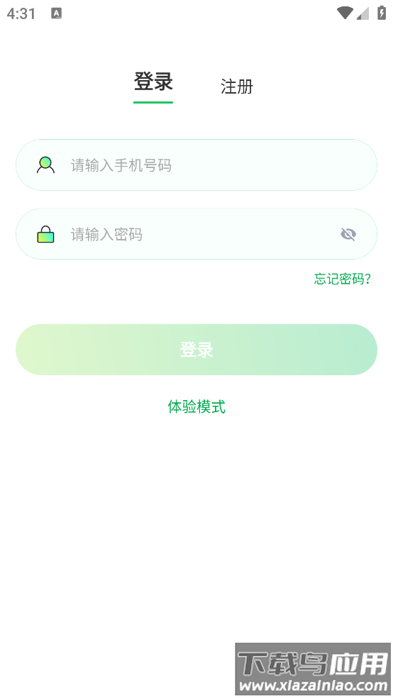 东风Hondalinkapp最新版截图2