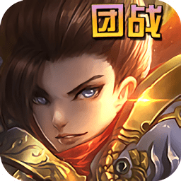 诸神的纷争手游