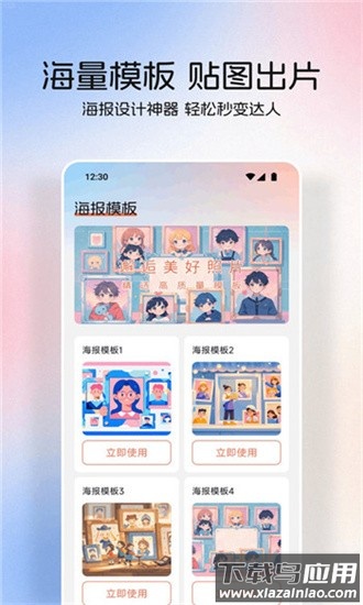 桃桃动漫壁纸最新版截图1