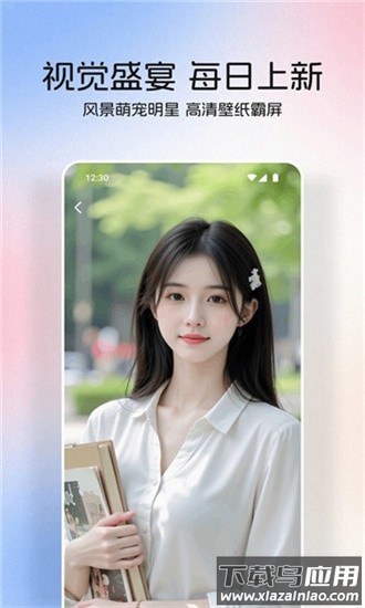 桃桃动漫壁纸最新版截图4