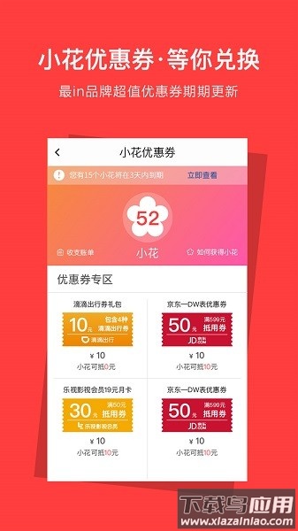 资和信亿平方最新版