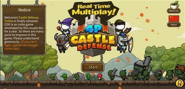 守城联机官方正版