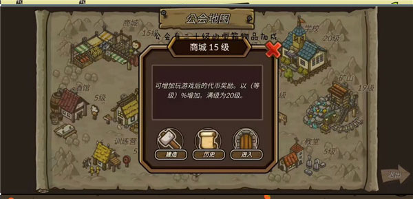 守城联机官方正版