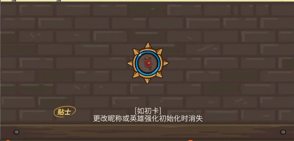 守城联机官方正版