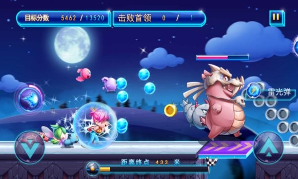 奔跑吧宠物精灵游戏最新版截图2