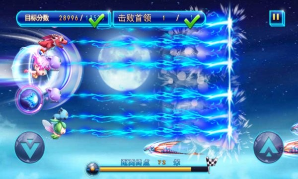 奔跑吧宠物精灵游戏最新版截图3