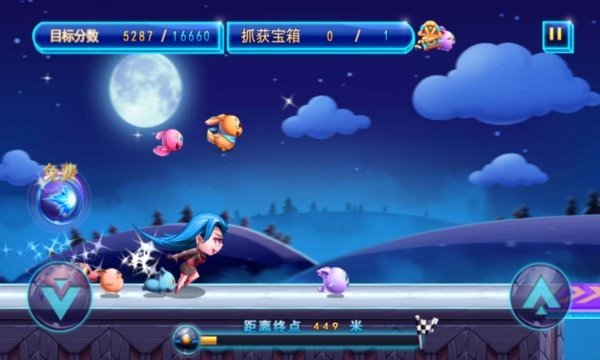 奔跑吧宠物精灵游戏最新版截图4