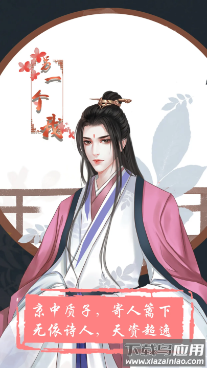 另一个我游戏最新版截图1