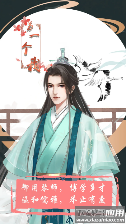 另一个我游戏最新版截图4