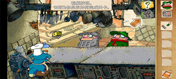 飞行者兄弟2中文版最新版截图3