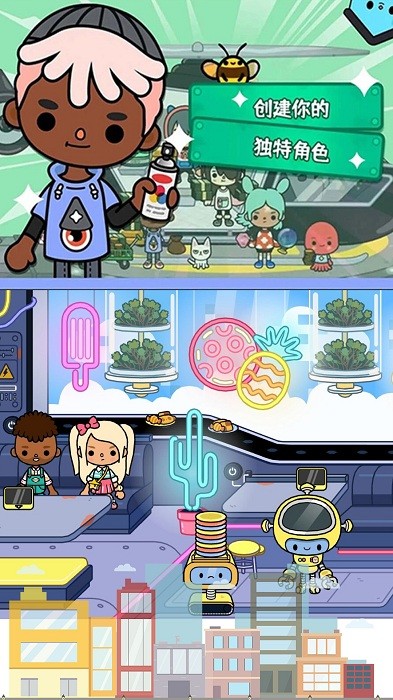 米加小镇建造版最新版截图1