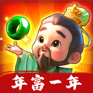 年富一年红包版官方下载