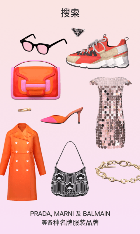 ADA换装游戏(ADA ONLINE)截图2