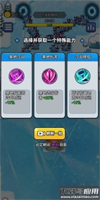 开局就疯狂手机版下载最新版截图1