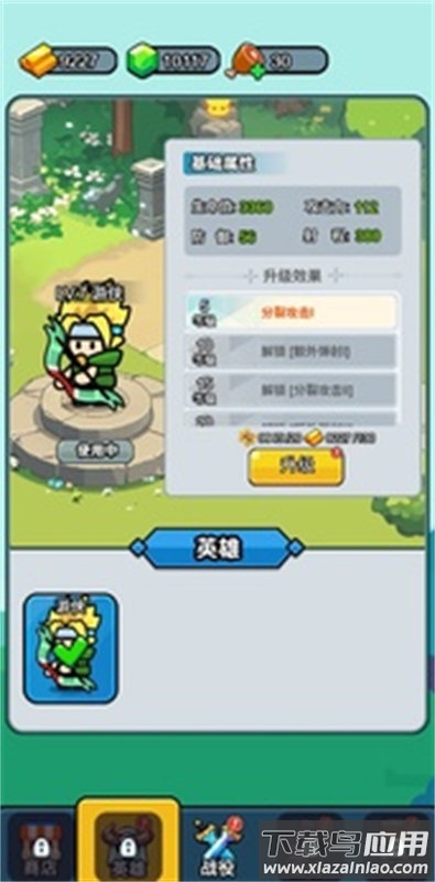 开局就疯狂手机版下载最新版截图4