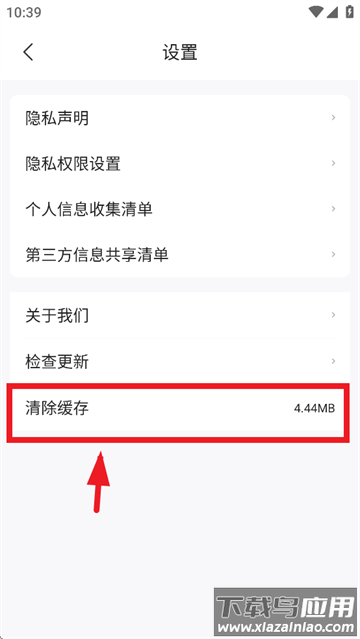 联想服务商下载