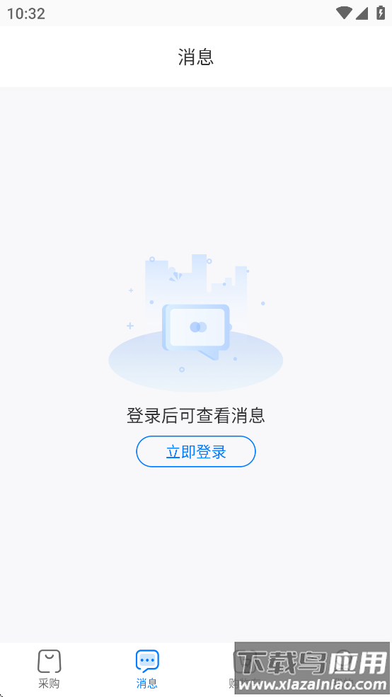 联想服务商下载最新版截图1
