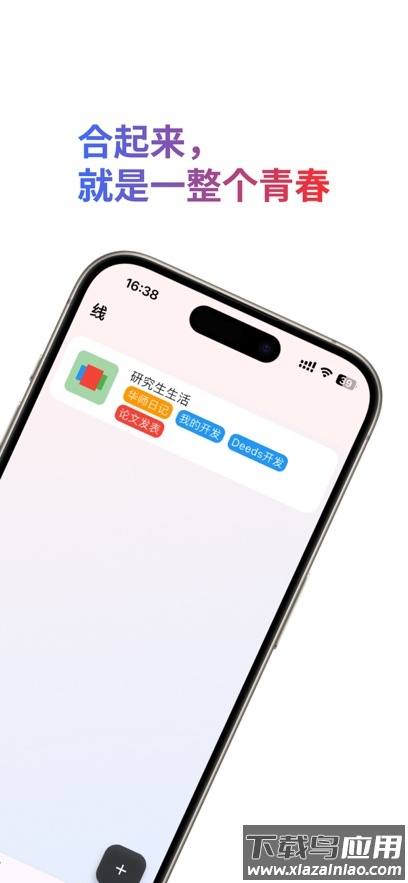 小印迹app最新版截图3