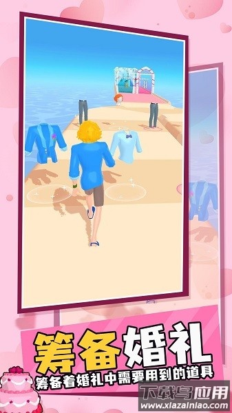 新娘快跑中文版最新版截图1