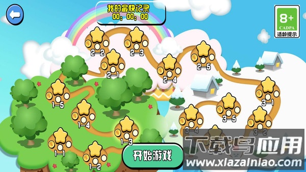 疯狂超级兔子人2下载安装最新版截图1