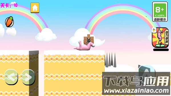 疯狂超级兔子人2下载安装最新版截图2