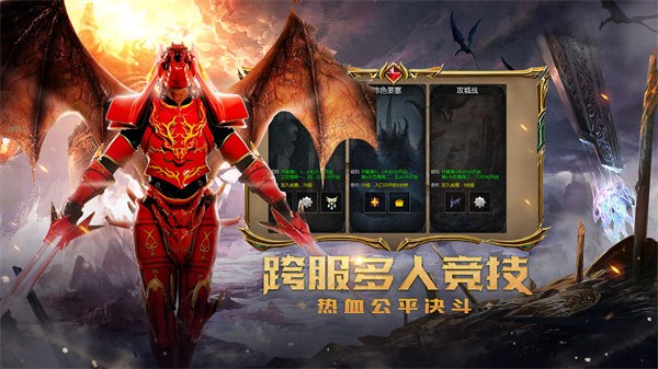 木瓜单机版游戏截图3