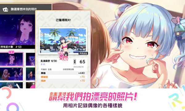 偶像荣耀手游官方正版最新版截图3