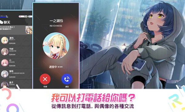 偶像荣耀手游官方正版最新版截图4