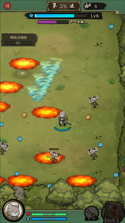 我的喵会功夫官方正版