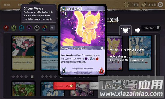 公平旅行之战官方下载