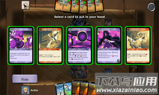 公平旅行之战最新版最新版截图1