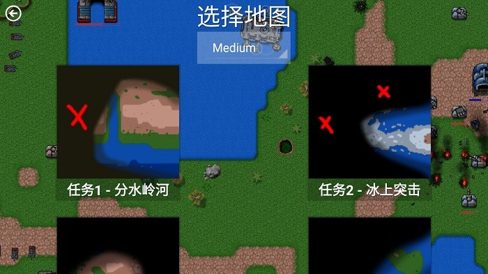 铁锈战争星河征途最新版截图3