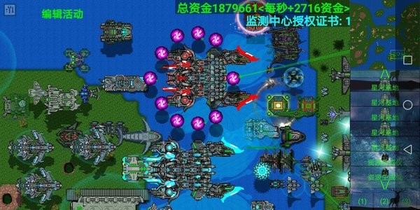 铁锈战争星河征途最新版截图5