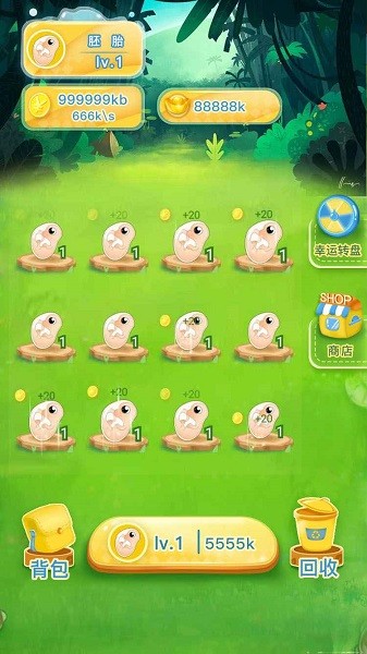 独角兽世界最新版最新版截图2