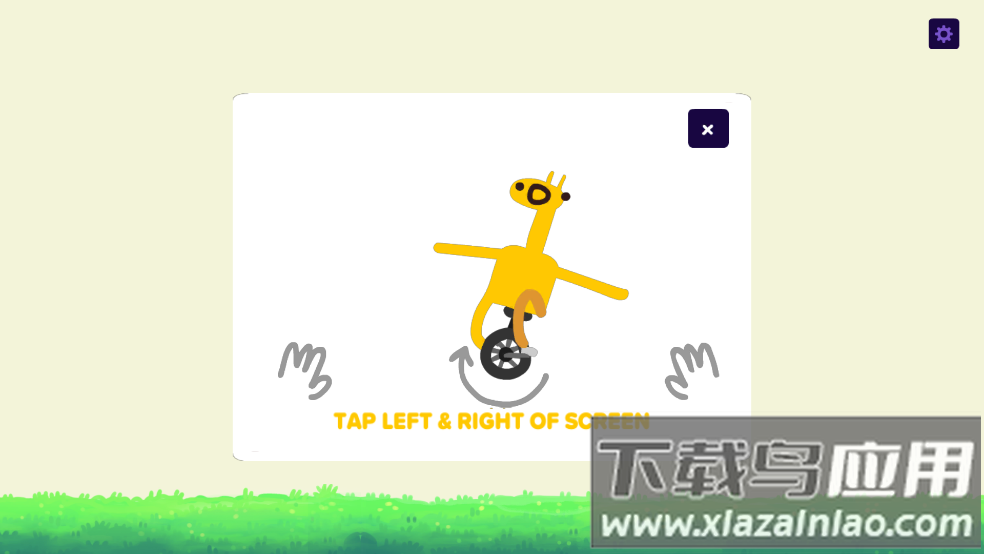 独轮车长颈鹿游戏(Unicycle Giraffe)截图2