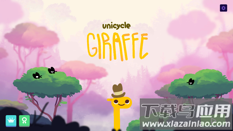 独轮车长颈鹿游戏(Unicycle Giraffe)截图3