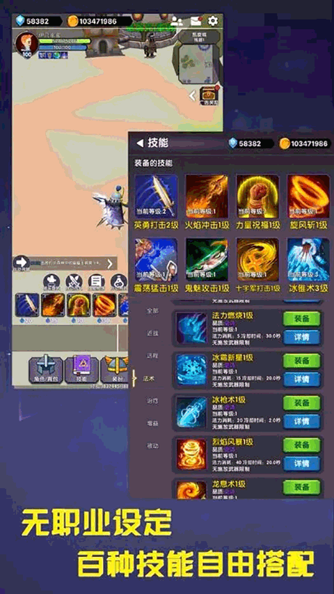 幻想飞升计划手游最新版截图1