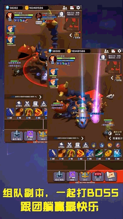 幻想飞升计划手游最新版截图3