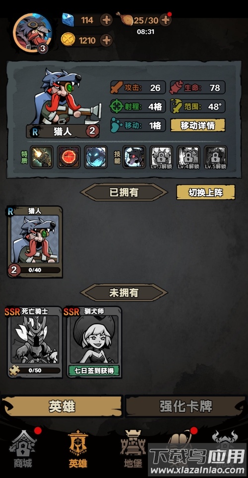 抖音地牢之下最新版截图1