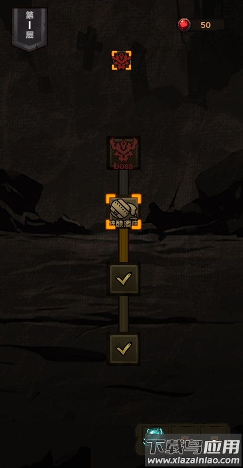 抖音地牢之下最新版截图2