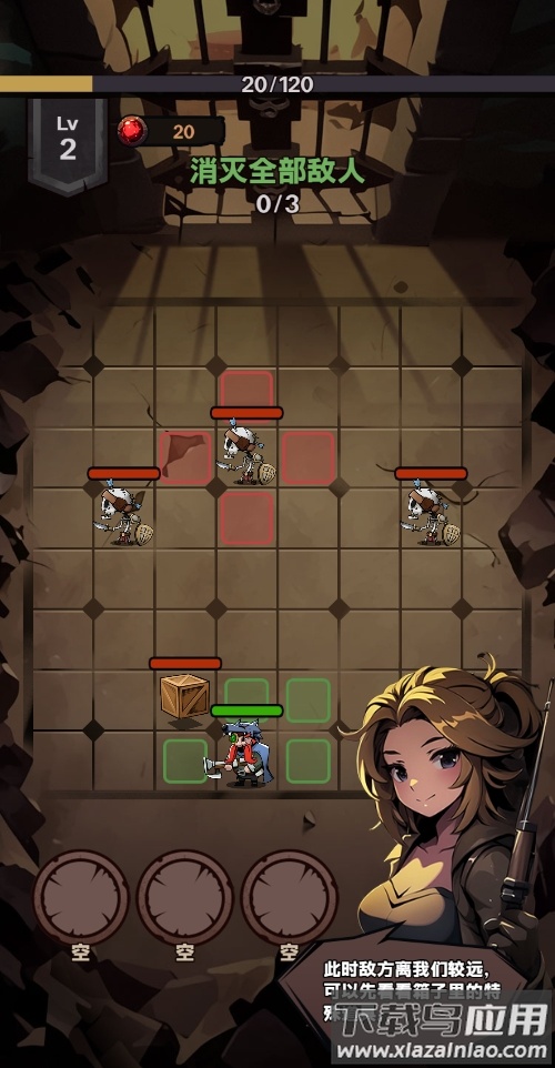 抖音地牢之下最新版截图3