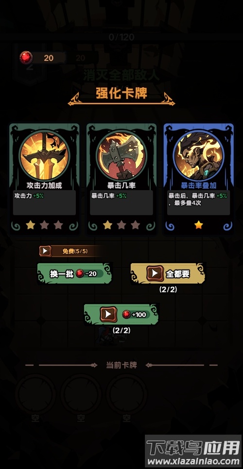 抖音地牢之下最新版截图4