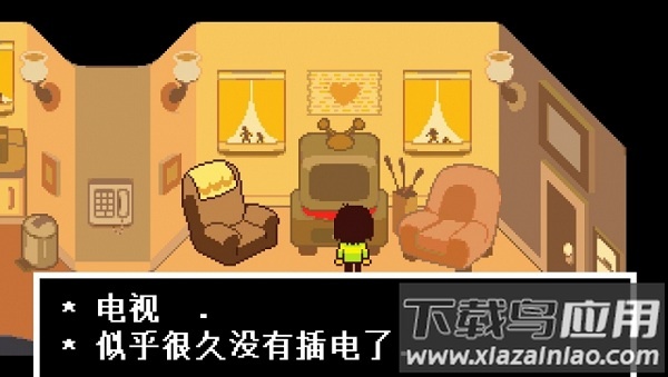 三角符文中文版(deltarune)截图1