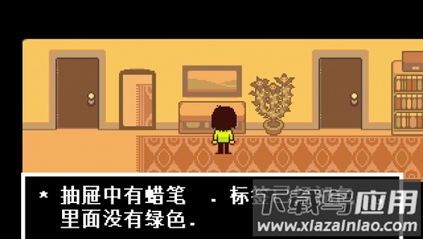 三角符文中文版(deltarune)截图2