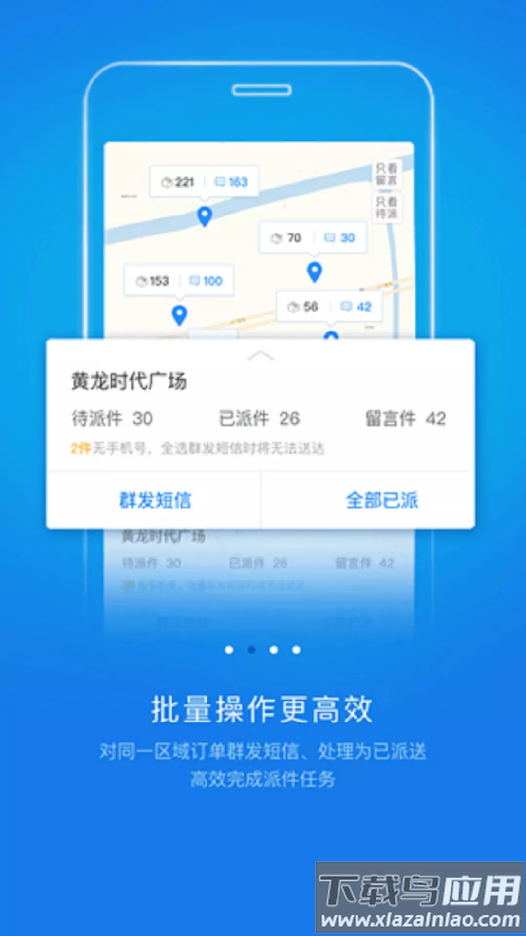韵镖侠app官方下载最新版本截图2