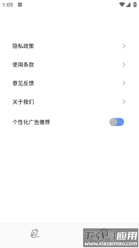 Widgify小组件免费版截图2