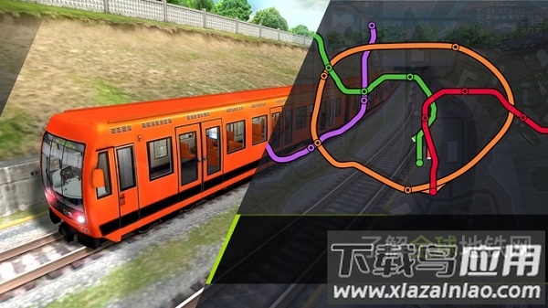 地铁模拟器3d无限金币版截图1