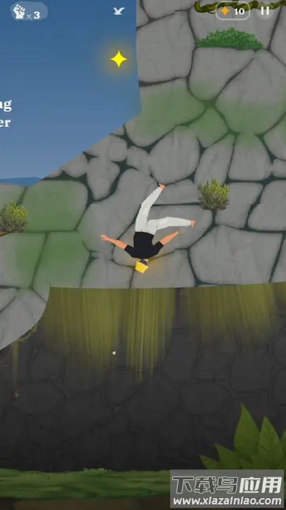 手拉手游戏最新版截图2