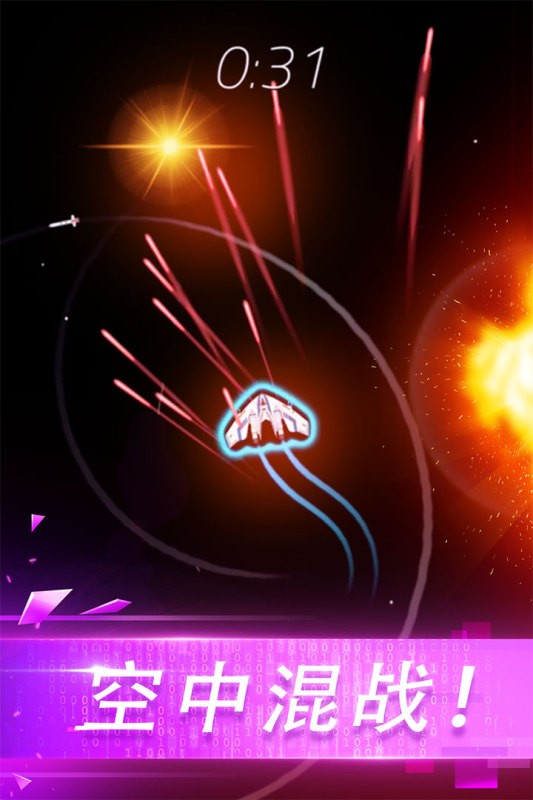 翻滚飞机大战手游最新版截图1